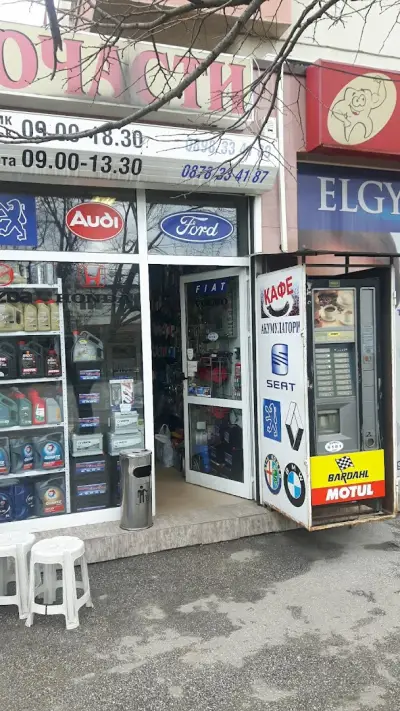 Авто ГТ