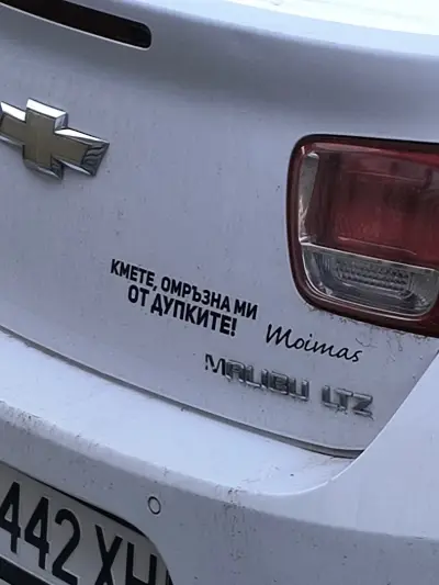 Ауто Плюс