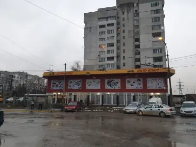 Ауто Плюс