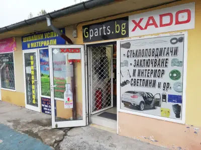 Gparts