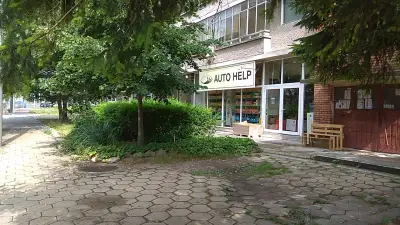 Ауто Хелп Сливен