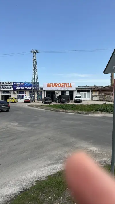 Старс 94 ООД