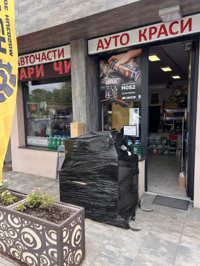 АУТО КРАСИ Магазин за авточасти и автоаксесоари