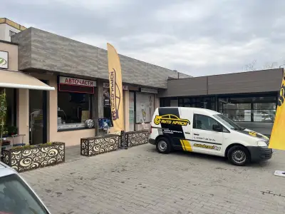 АУТО КРАСИ Магазин за авточасти и автоаксесоари