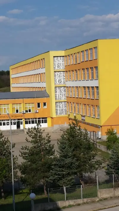 97 Средно училище „Христо Проданов“