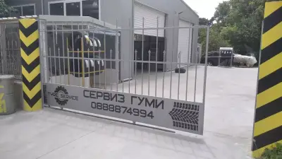 Сервиз за гуми СК-Аутостор