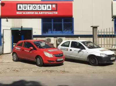 АУТОСТАР ООД