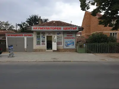 Акумулаторен център "Плюс-Минус"
