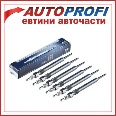 Авточасти AutoProfi
