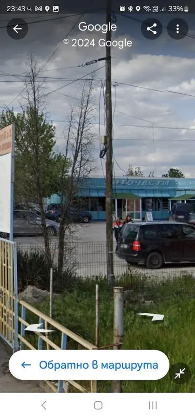 Цветански ООД
