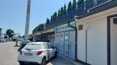 Автокомерс 93 ООД