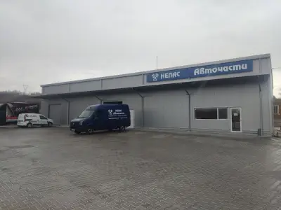 НЕЛАС АВТОЧАСТИ
