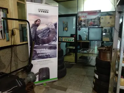 Автоцентър МАКС