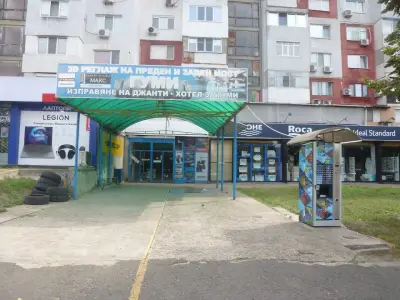 Автоцентър МАКС