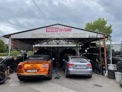 M AUTO