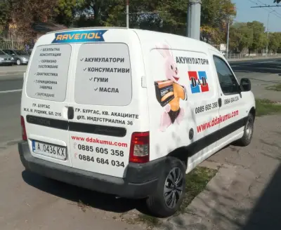 ДИ ЕНД ДИ