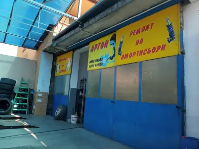 Джанти ЕООД