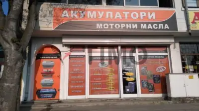 Timo.bg - Акумулатори, моторни масла и авточасти