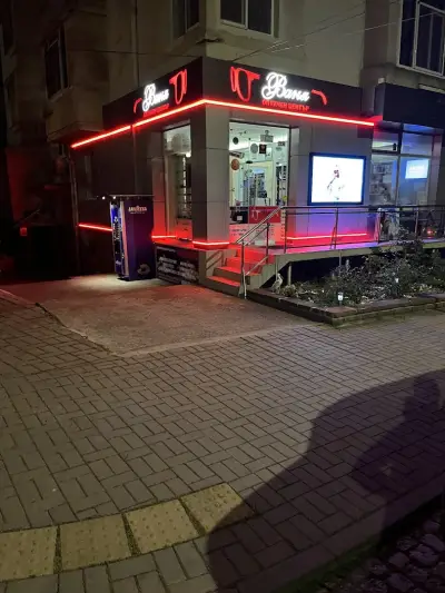 Оптика Ваня