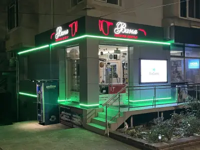 Оптика Ваня