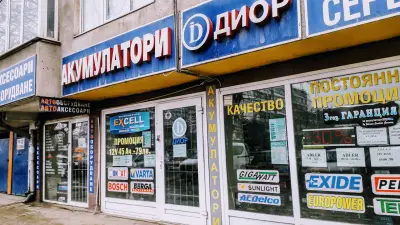 Диор Ауто ООД