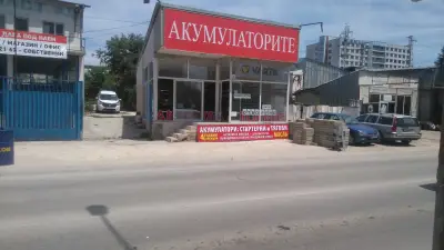 Кацарски Сървиз ООД