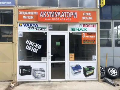 Стоянов Ауто - Акумулатори Варна