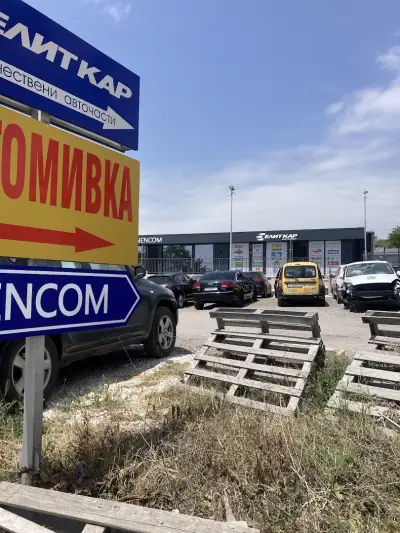 Elit Car Varna new branch