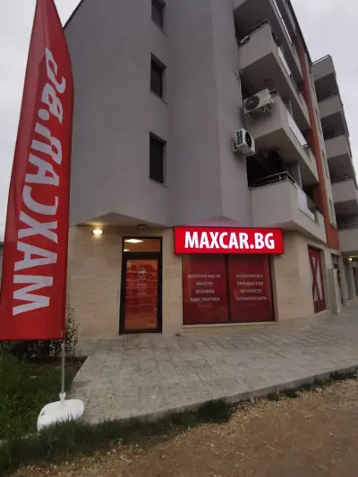 MAXCAR.BG - Варна - Акумулатори и моторни масла
