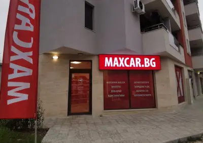 MAXCAR.BG - Варна - Акумулатори и моторни масла