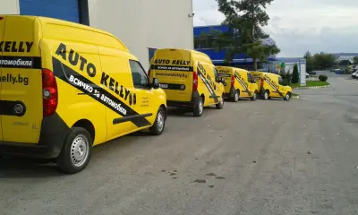 Ауто Келли България
