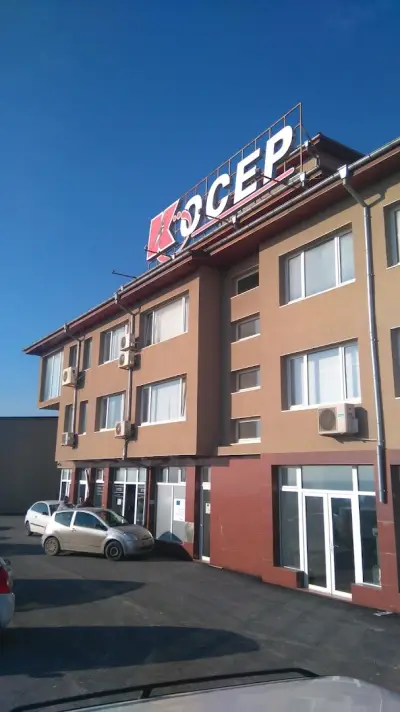 Косер