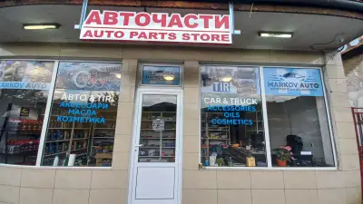 Авточасти Markov Auto
