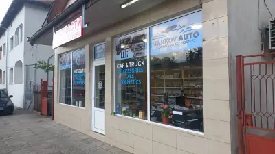 Авточасти Markov Auto
