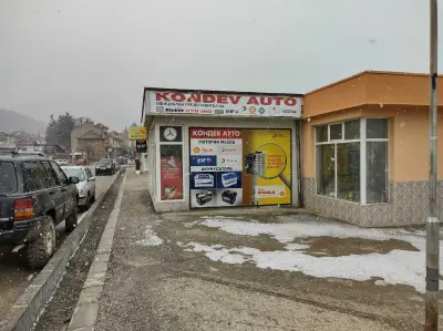 Autoчасти Кондев Ауто