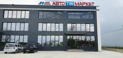 Аксо Мания