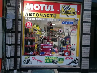АУТО ГРУП АРГИРОВИ
