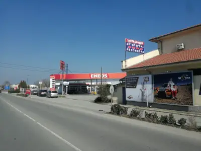Motex.bg