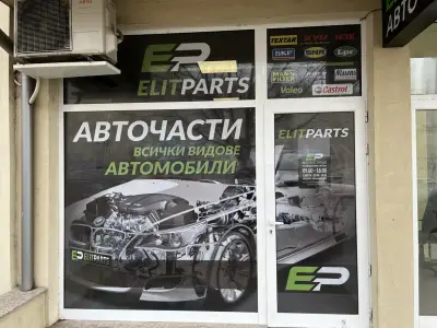 Elit Parts BG