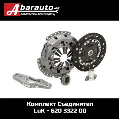 Abarauto.bg - Магазин за авточасти и аксесоари Абар Ауто