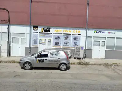 Фуго ООД