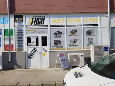 Фуго ООД