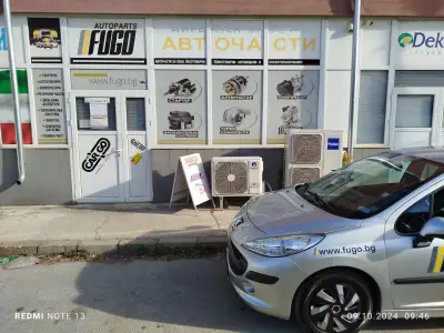 Фуго ООД