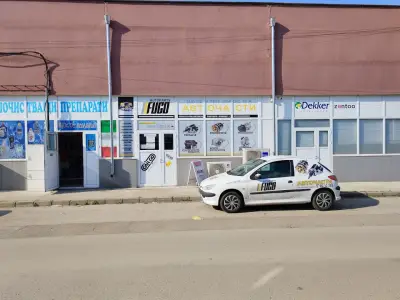 Фуго ООД