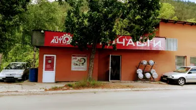 ВЕЖ Ауто Партс ЕООД