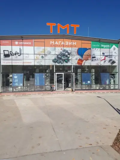 ТМТ ЕЛКОМ ООД - София, Овча Купел