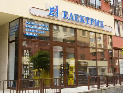 Електрик ЕООД