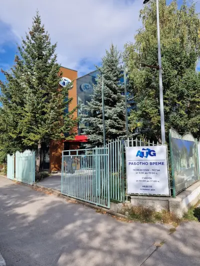 АТГ АД Осветление / ATG Lighting