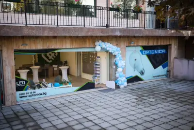 OPTONICA LED / магазин за осветление ОПТОНИКА