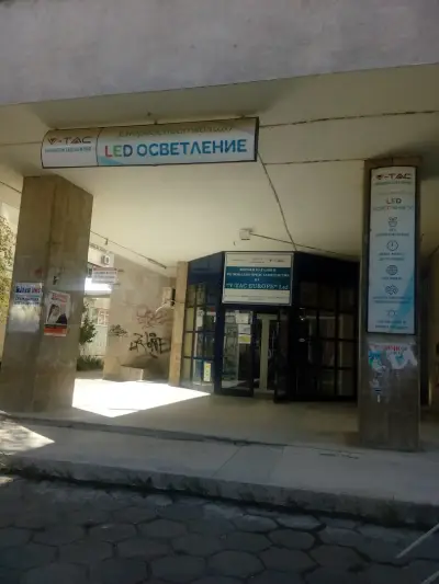 LED осветление